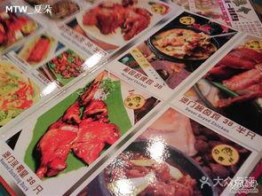 澳门菜谱爆料大全最新视频,揭秘最新菜谱爆料大全视频