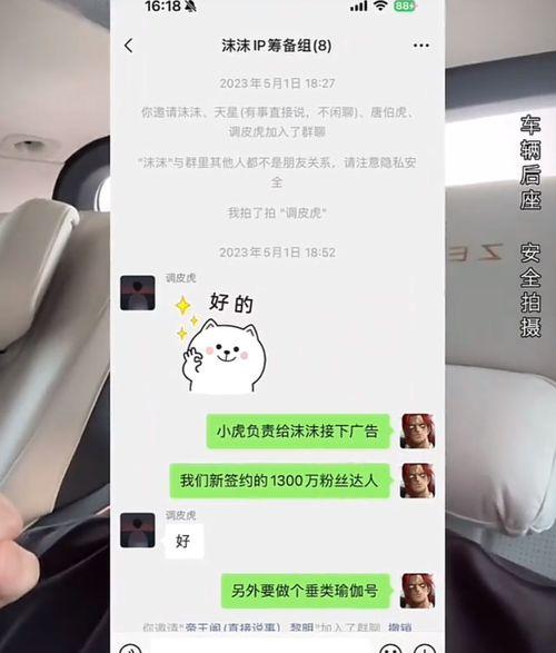 网红爆料最新消息的资源,最新热门事件内幕大揭秘！